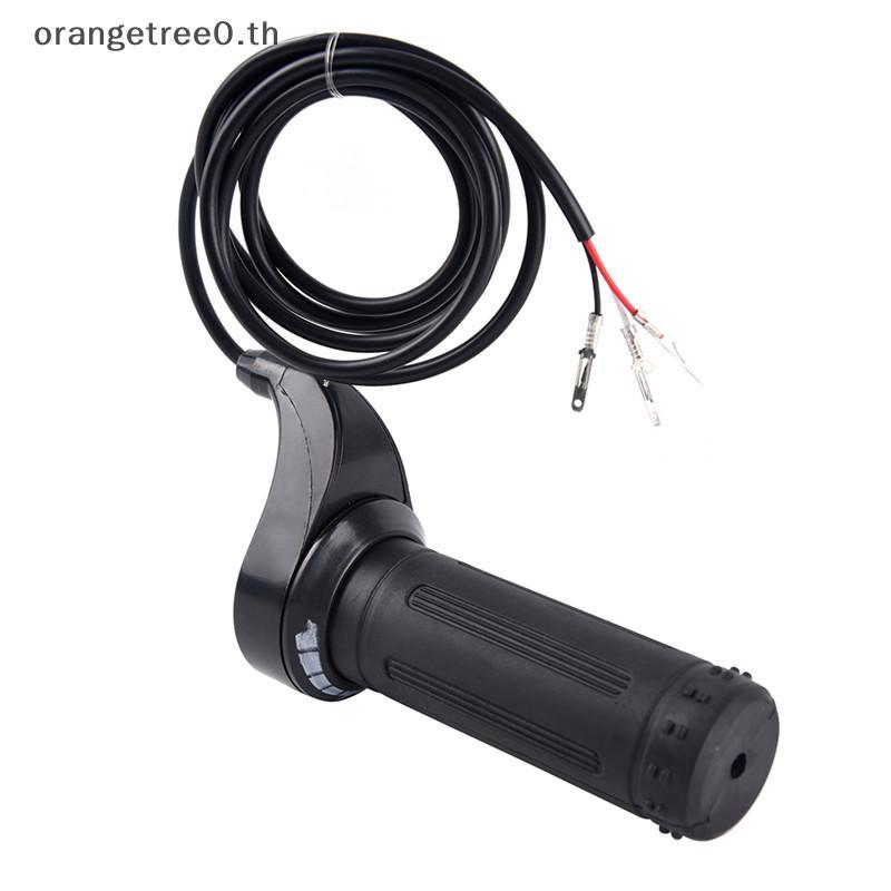หรือ 24V 36V 48V 3 สาย Twist คันเร่ง Grip สําหรับ Electic สกู๊ตเตอร์จักรยาน 7/8 "Handlebar oe