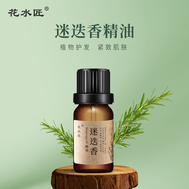 Flower Watersmith Rosemary Essential Oil กระชับผิว Hair Care Essential Oil 26.3.18 LNZU