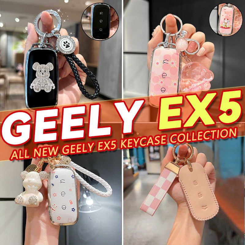 Geely EX5 Pro, Geely EX5 Max, Geely EX5 SUV, Baoteng eMAX5 เคสกุญแจแบบรวมทุกอย่าง, จี้กุญแจ