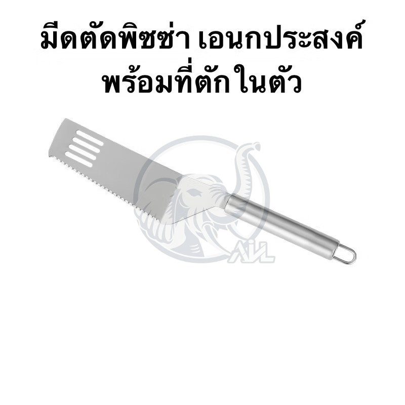 ที่ตัดพิซซ่า L-2179 พร้อมส่ง มีดตัดพิซซ่า ตัดเค้ก พร้อมที่ตักในตัว ราคา ถูกที่สุด ดีลบีเคเค แกลเลอรีภาพที่ 5
