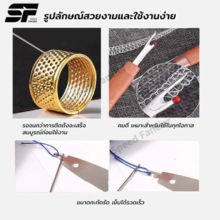 ชุดเย็บผ้า 34 ชิ้น พกพา ครบชุด พร้อมใช้ เข็มเหล็ก ซ่อมเสื้อผ้าในบ้าน-เดินทาง