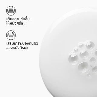 The Ordinary NMF + HA Scalp 60ml เซรั่มบำรุงหนังศีรษะ เติมชุ่มชื้น ลดแห้งคัน ฟื้นสมดุลผิว ไม่ทำให้ผมมันหรือหนัก