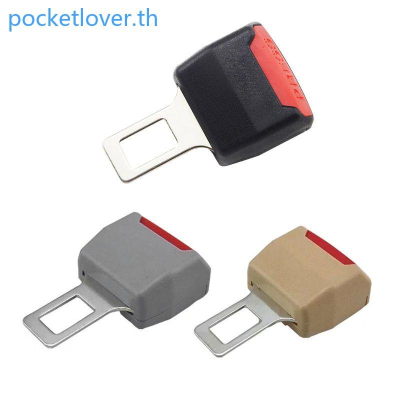 Poc Safety Seatbelt Lock Buckle Plug หนาใส่ Socket Universal Car Seatbelt Clip