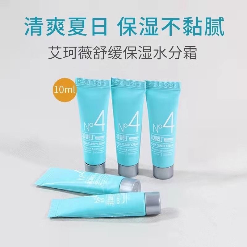 เกาหลีเกาหลี ACWELL ACWELL n4 ครีม Moisturizing Soothing Soothing Stay Up Late First Aid ของแท้ Skin