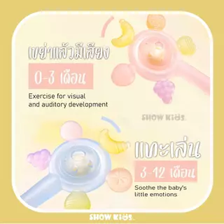 ยางกัดเด็ก ซิลิโคน พร้อมกล่องเก็บ จับง่าย เขย่าได้ สีสันน่ารัก สำหรับเด็กเล็ก
