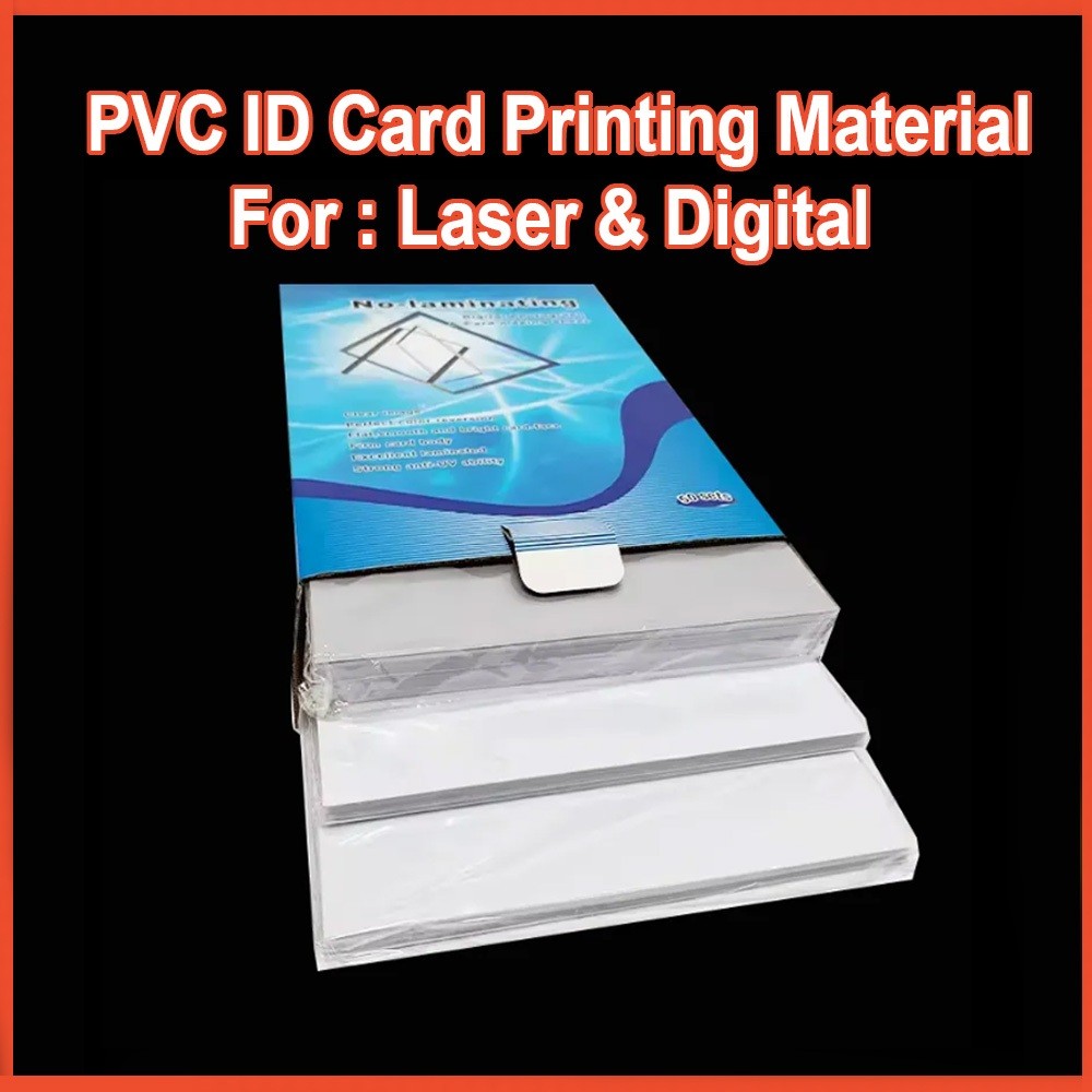 วัสดุการ์ด PVC Id สําหรับเครื่องพิมพ์ Laser & Digital (สีขาว) (50 ชุด/กล่อง) (0.78mm)