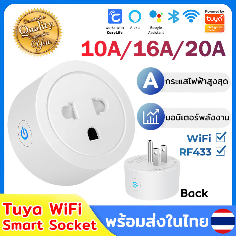 Smart Power Plug Tuya Wi-Fi Smart Plug 20A 16A 10A Smartlife Wifi Plug Supports App Smart Life & Ewe