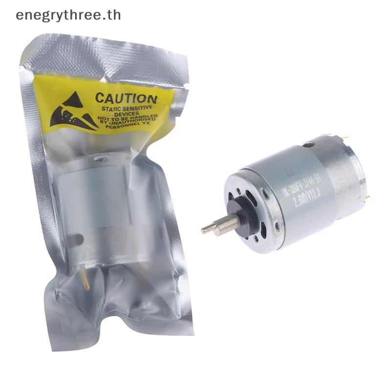 TH & Fashion 3.6V Replacement 7200Rpm Hair Clipper Motor สําหรับ 8148/8591 Electric Trimmer Motor.