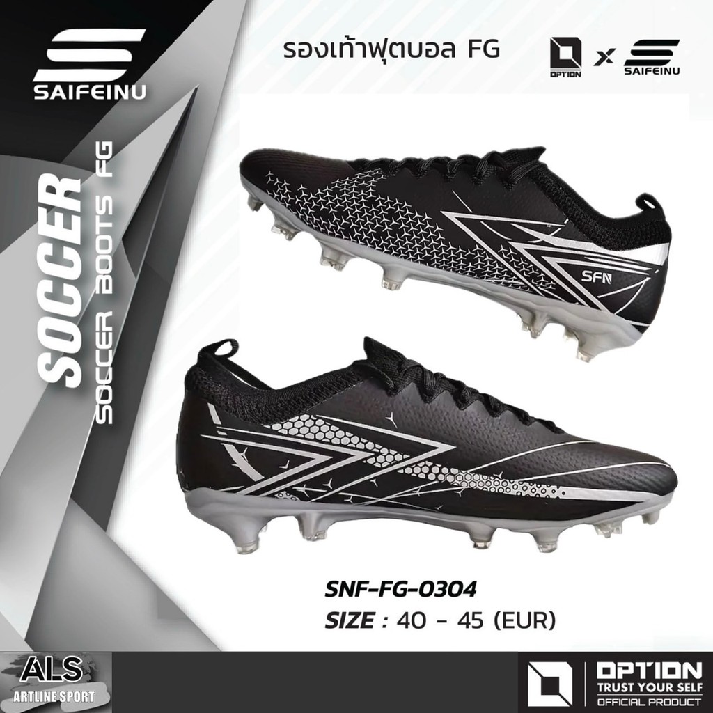 OPTION รองเท้าสตั๊ดฟุตบอล รุ่น SNF-FG-0304  แบรนด์ OPTION x Saifeinu ของแท้100%