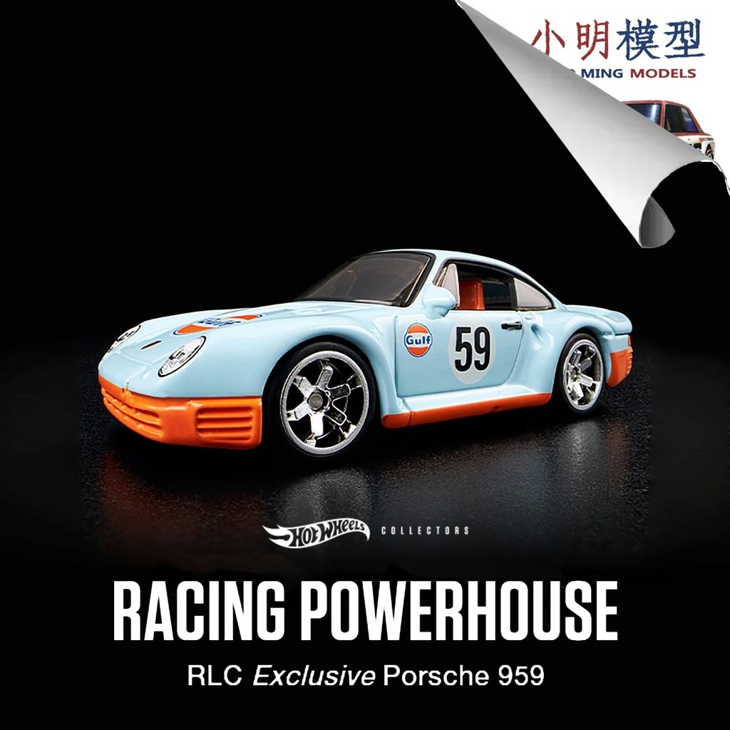 Hot Wheels rlc 1/64 1986 gulf porsche 959 porsche Bay Oil Red Line Ready Stock