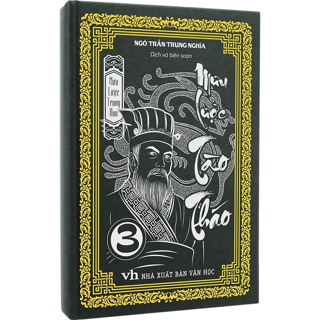 หนังสือ - กลยุทธ์ภาษาจีน - ตอนที่ 3 - กลยุทธ์ของ Cao Cao Cao Cuait Book