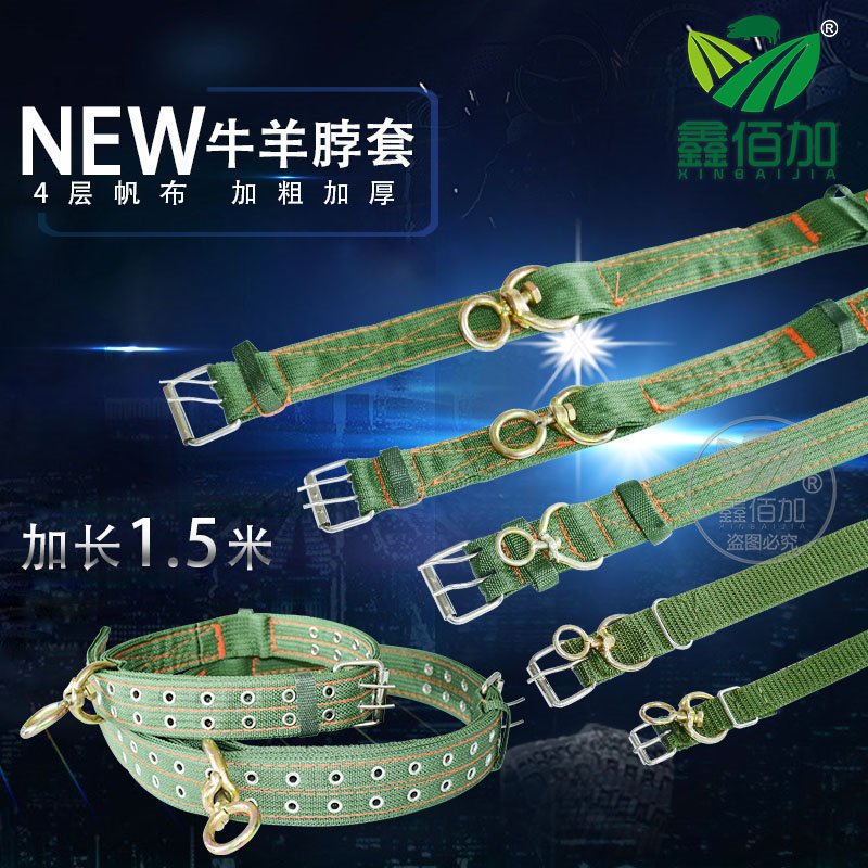 Bolt Beef เชือกแกะเนื้อหนาทนต่อการสึกหรอ Bolt เนื้อวัวคอเชือกหมุนเช้าเนื้อปกปกเนื้อ