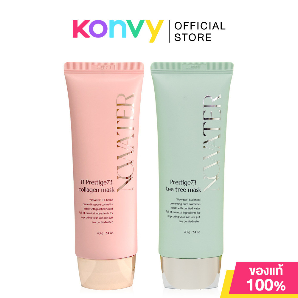 Nowater Set 2 ItemT1 Prestige 73 Collagen Mask 70g + Prestige 73 TeaTree Mask 70g โนวอเทอร์ เซทมาสก์