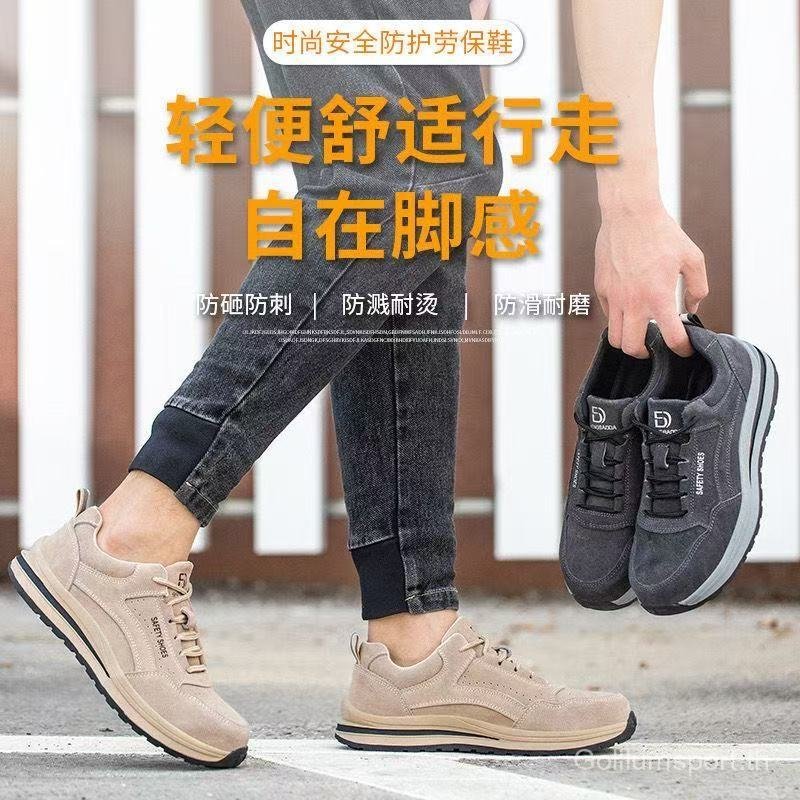 Fast Shipping Men Safety Shoes Steel Toe Boots Anti Slip Anti Smash Anti Puncture Work Boots PL7S