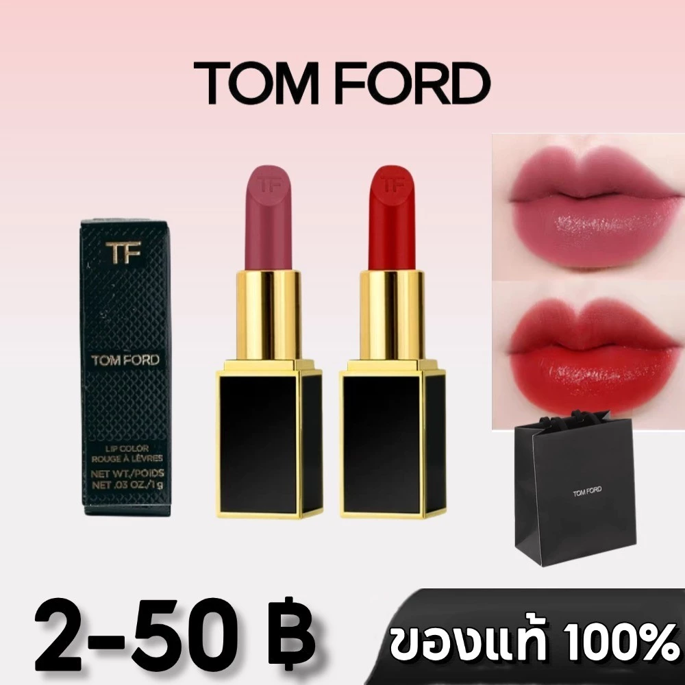 TF Tom ford Lip Color Rouge Satin Matte Thin Tube 1g ลิปสติก ทอม ฟอร์ด #N3 #100 #16