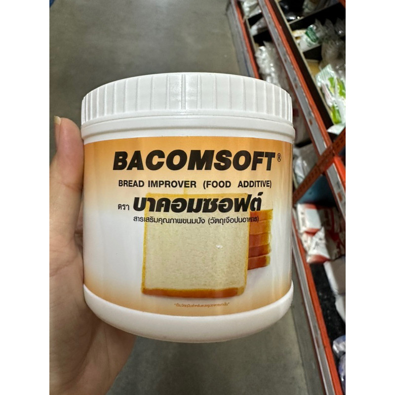Bacomsoft Bread Improver ( Food Additive ) 500 G. สารเสริมคุณภาพขนมปัง ( วัตถุเจือปนอาหาร ) ตรา บาคอ
