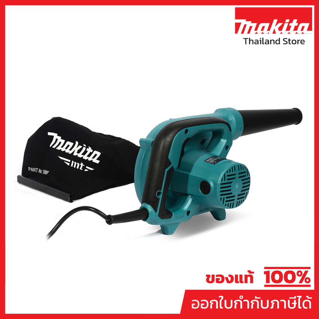 MAKITA M4001B เครื่องเป่าลมไฟฟ้า กำลังไฟ 600 วัตต์ ความเร็วรอบสูงสุด 0-16,000 รอบ/นาที (มากีต้า : MT-Series) ราคา ถูกที่สุด ดีลบีเคเค แกลเลอรีภาพที่ 3