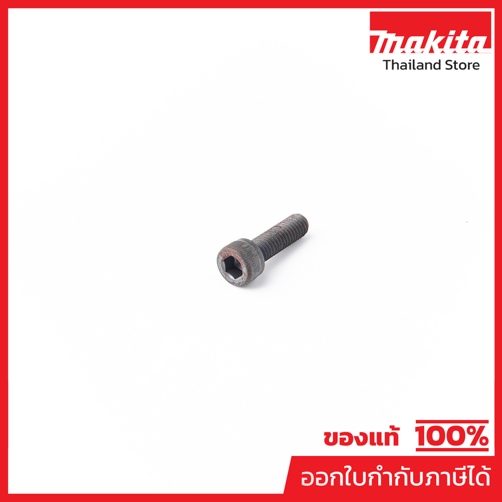 MAKITA มากีต้า MP020600-001 อะไหล่ SJ401#80 HEX SOCKET BOLT NO.80 HEX SOCKET BOLT FOR SJ401 Code 020