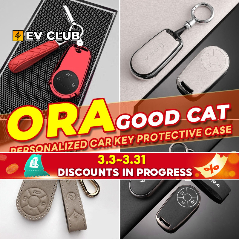 Gwm ORA GOOD CAT/GOOD CAT GT/ORA GRAND CAT TECH/PRO/ULTRA เคสกุญแจรถ