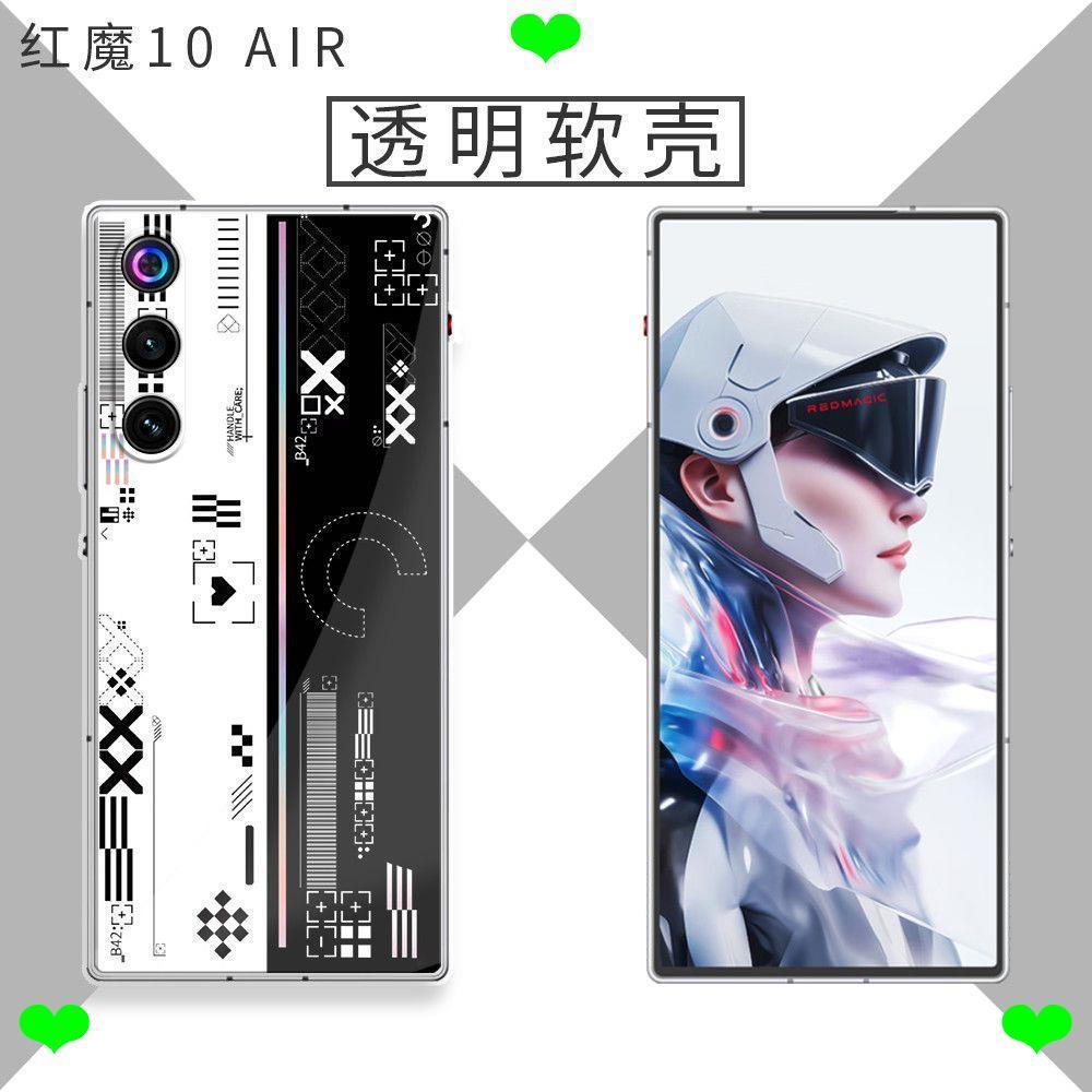 Nubia Red Devil 10Air เคสโทรศัพท์ที่กําหนดเอง 9SPro Cool NX789J ปกอ่อนโปร่งใส 10Pro กันกระแทก