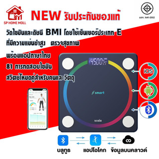 ของแท้ 100% เครื่องชั่งน้ำหนัก เครื่องช่งน้ำหนักดิจิตอล วัดไ…