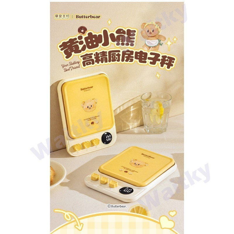 WaitkyModern Nurse & Butter BearPrecision Electronic Scale for Kitchen Baking, Small Household Food 