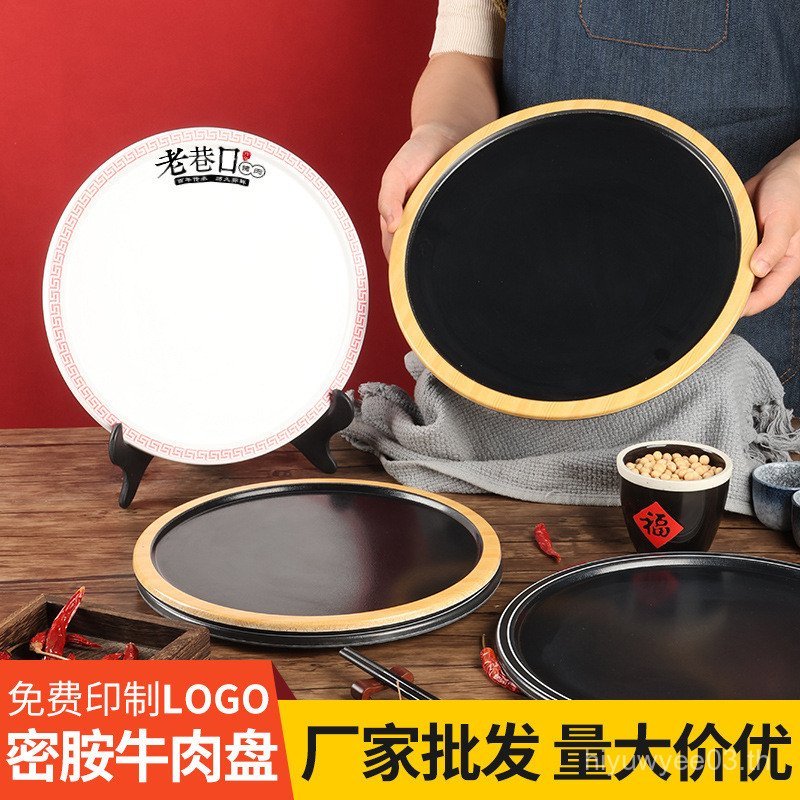 จานตัดคุณสมบัติ Fresh Amino Li Shabu Creative O1RN