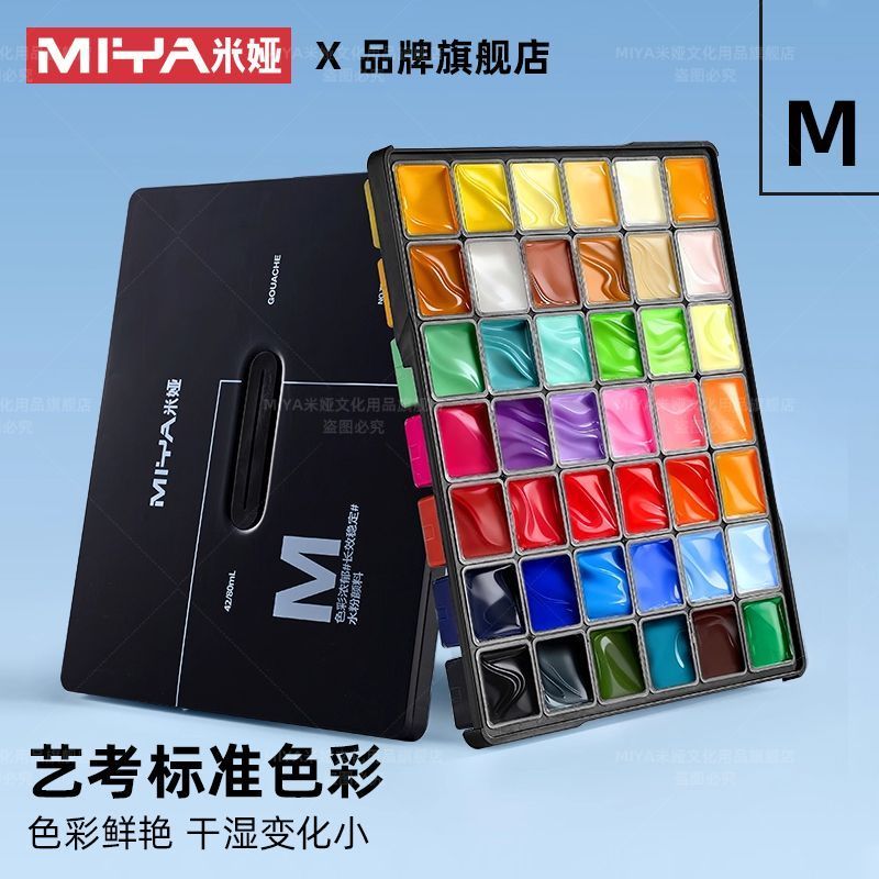 Luoyang City Laocheng District Shino Department Store (ส่วนบุคคลอุตสาหกรรมเชิงพาณิชย์) Mia Gouache P