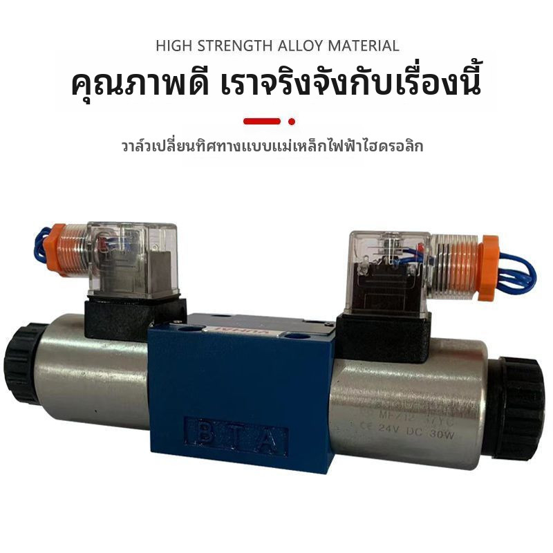 อุปกรณ์เสริมวาล์วไฮดรอลิก วาล์วไฮดรอลิก4WE6E61B/CG24N9Z5L/CW220/G J H P M D...