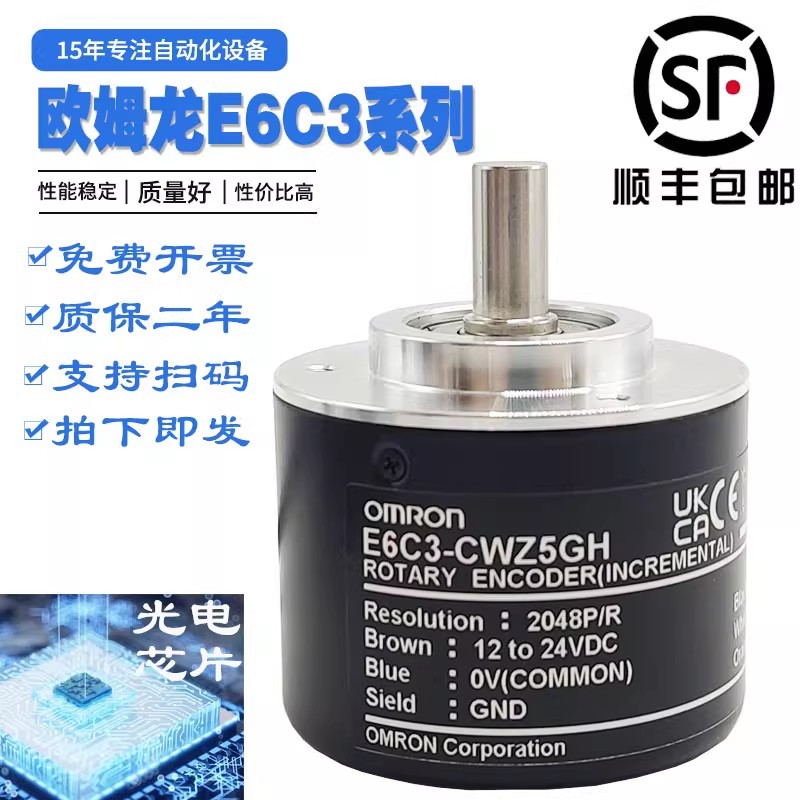 E6C3-CWZ5GH Omron สไตล์เดียวกันหมุน Encoder CWZ3XH CWZ1XH 1,000P/R