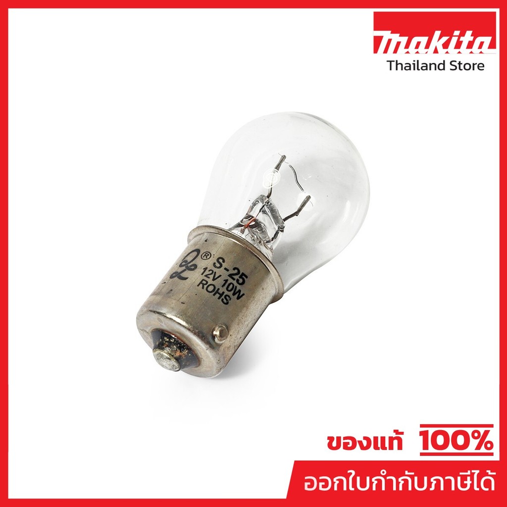 MAKITA มากีต้า MPAL00000013 อะไหล่ GB602#20 BULB NO.20  BULB FOR GB602 Code AL00000013