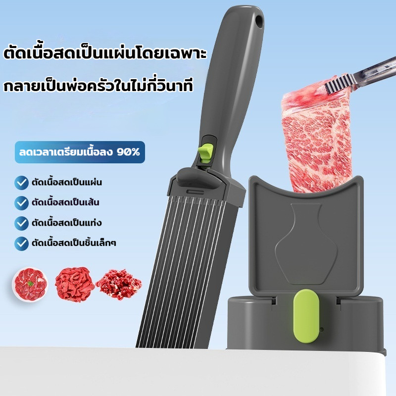 เครื่องสไลด์ แสตนเลส เครื่องหั่นสไลด์หมู สำหรับสไลด์เนื้อทำสุกี้ หมูชาบู ปรับความหนาได้ที่ 2/4MM