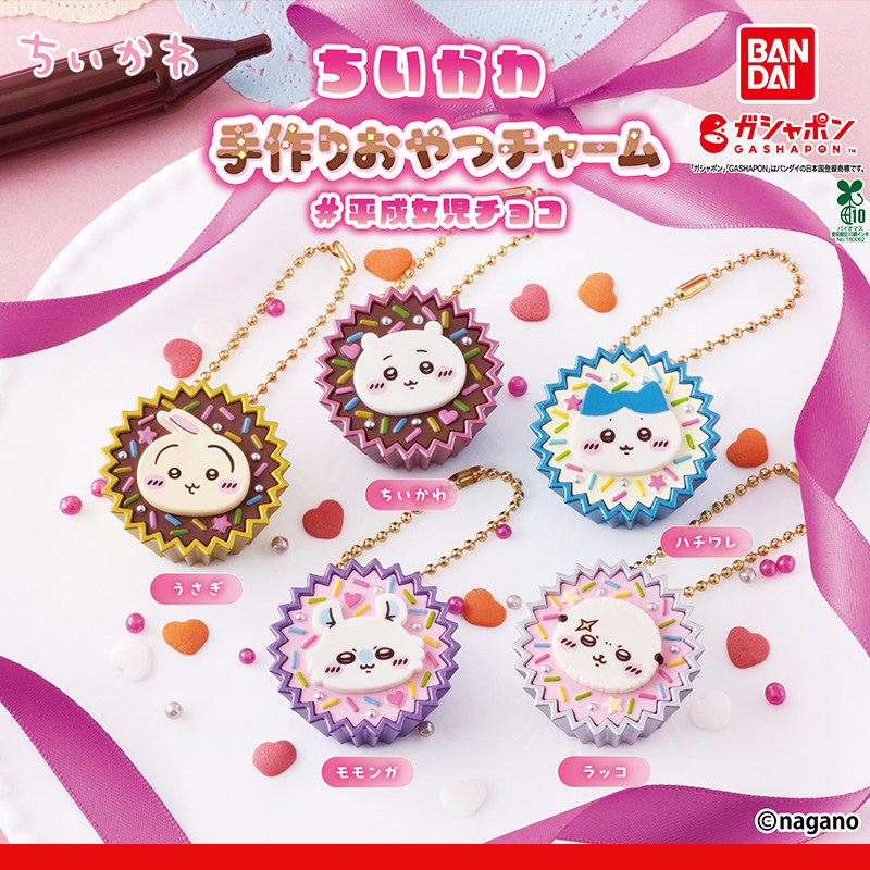 ญี่ปุ่นของแท้ Bandai Chikawa Heisei สไตล์ขนมจี้แคปซูลของเล่น Chiikawa Chiikawa Chiikawa