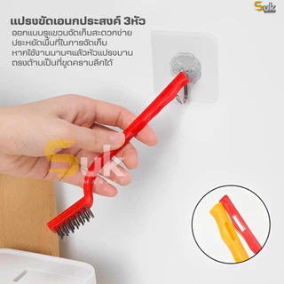เซ็ทแปรงขัด(3ชิ้นแปรงไนลอน+แปรงทองเหลือง+แปรงสแตนเลส)แปรงขัดสนิม แปรงDIY แปรงลวดเหล็ก แปรงลวด