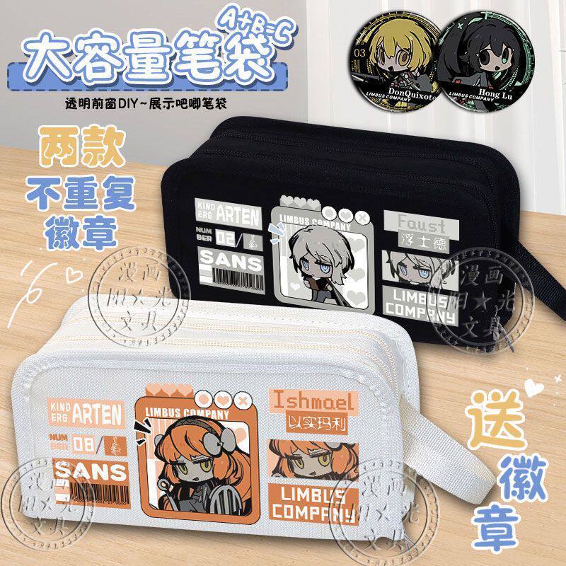Limbus Company Ishmael กล่องดินสอความจุขนาดใหญ่สองชั้น Chibi Faus Outis Rodion กระเป๋าเครื่องเขียน
