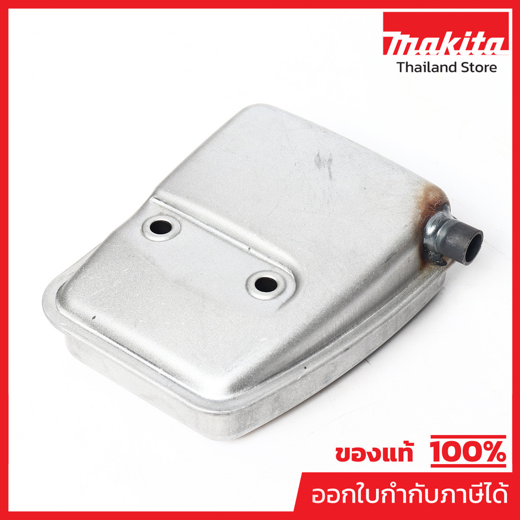 MAKITA มากีต้า MPDA00000068 อะไหล่ EM2500U#7 MUFFLER NO.7 MUFFLER FOR EM2500U Code DA00000068