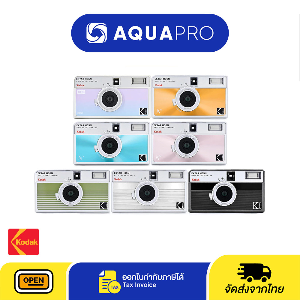 Kodak กล้องฟิล์ม EKTAR H35N Half Frame Film Camera, 35mm, Reusable, Focus-Free, Bulb Function, Built-in Star Filter