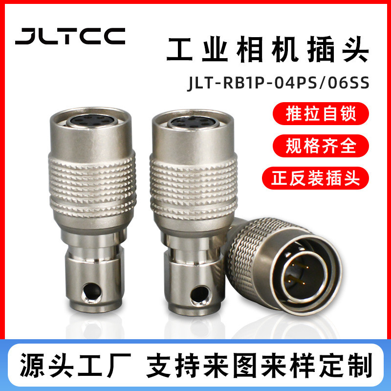 กล้องอุตสาหกรรมสายไฟใช้งานร่วมกับ Hirose HR10A-7P-6S/P Connector Cable Aviation Plug Connector