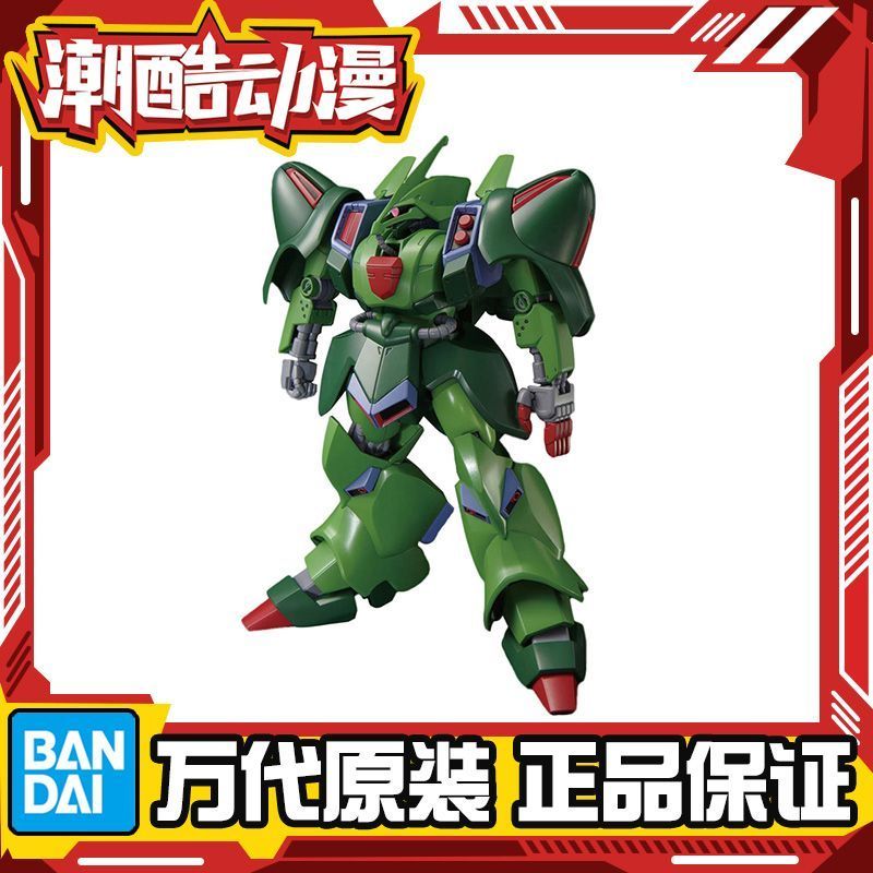 จัดส่ง 24 ชม./[ Bandai] HG 1/144 Carls J Gundam ZZ New Gene Assembly Model