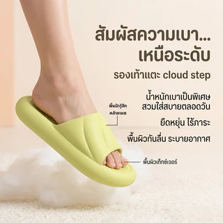 รองเท้าแตะ EVA นุ่มพิเศษ กันลื่น Unisex พื้นหนา น้ำหนักเบา ลายคลื่น สำหรับใช้ในบ้านและกลางแจ้ง