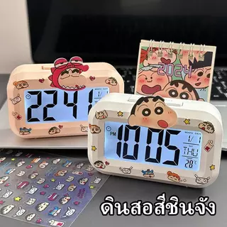 <GuYan>นาฬิกาปลุกชินจัง ดิจิตอลมินิ หน้าจอ LED มีไฟดูเวลากลางคืน แสดงอุณหภูมิ ดีไซน์น่ารัก ตั้งโต๊ะ ตกแต่งห้องได้