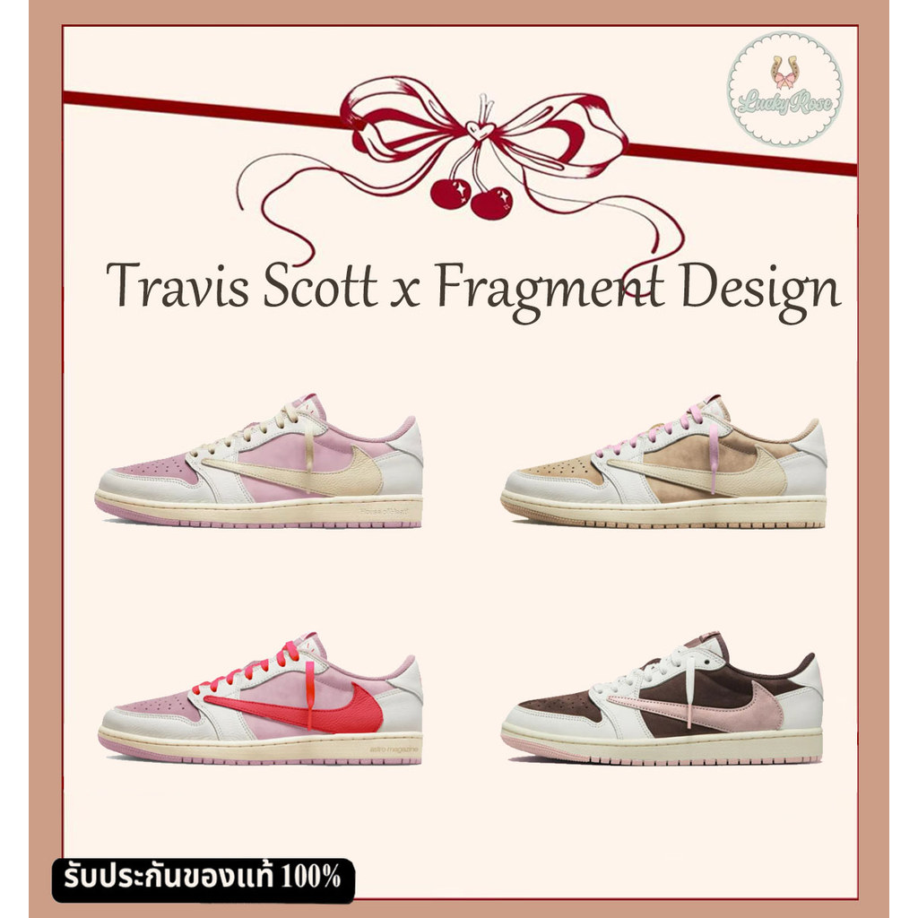 Travis Scott x Jordan Air Jordan 1 Low Shy Pink/Dark Pony【รับประกันของแท้100%】รองเท้า Sportstyle Uni