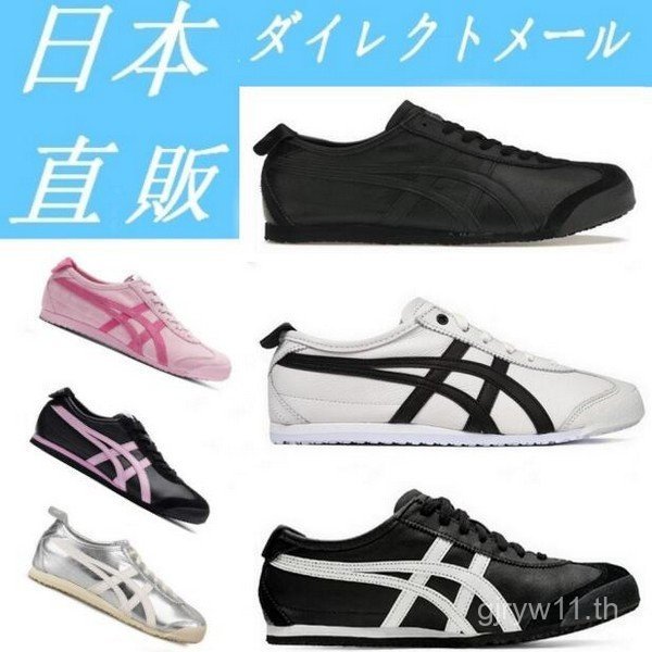 Onitsuka Tiger Onitsuka Tiger mexico 66 รองเท้าผ้าใบผู้ชายผู้หญิงสีดํารองเท้าผ้าใบสีดํา Samurai ASIC