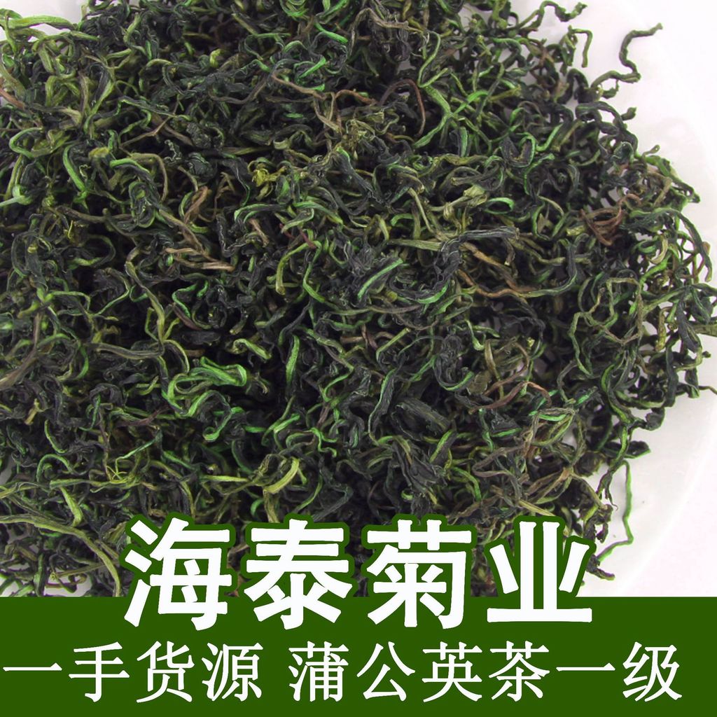 2026 สินค้าใหม่ Haitai Dandelion Tea ผลิตภัณฑ์ใหม่ Bulk Dandelion Leaf Tea Granny Ding Tea Dandelion