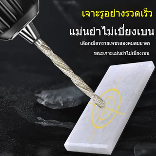 ดอกสว่านคอรันดัม เจาะหินอ่อน คริสตัล แก้ว ความแข็งสูง ทนทานการสึกหรอ