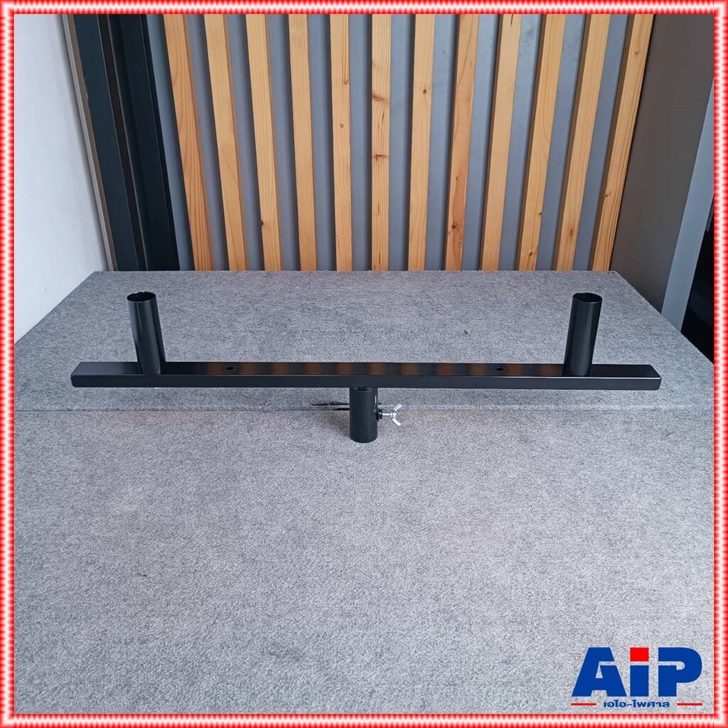 NPE ST-01 ขาเสริม T-BAR ลำโพงคู่ (1อันใส่ลำโพงได้ 2 ใบ) ทีบาร์ T BAR TBAR ขาตั้งลำโพง สีดำ ขาตั้งลำโ