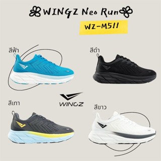 WINGZ Neo Run รุ่น WZ-M511 รองเท้าวิ่ง รองเท้าลำลอง ใส่ได้ทั…