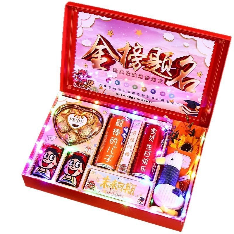 ของขวัญ Gold List ชื่อพิธีพิธีพิธี High School Entrance Examination Gift Box Adult Gift 18th Birthda