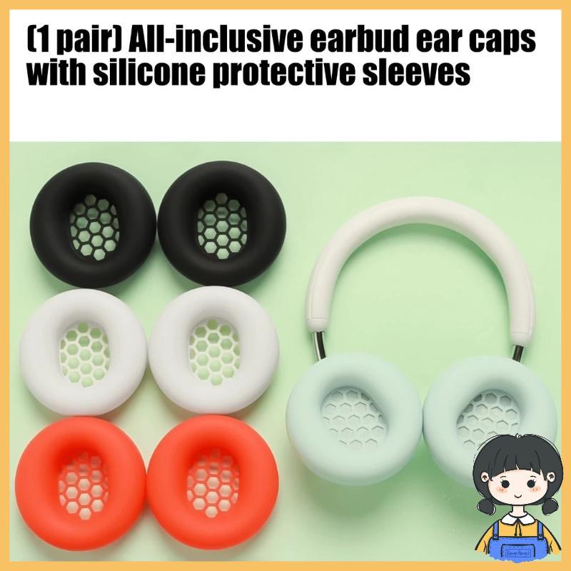 แผ่นรองหูซิลิโคน Bang Over Ear Headphones Protector สําหรับชุดหูฟังหูฟัง CMF