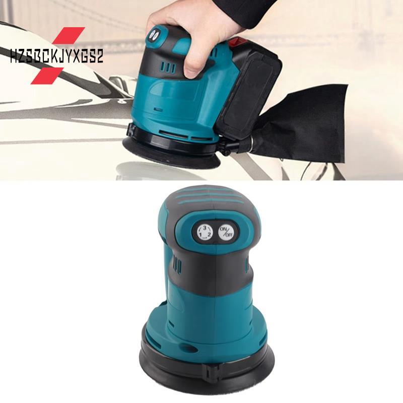 Hzsbckjyxgs2125mm แปรงมอเตอร์ไร้สาย Orbital Sander ไร้สาย Orbital Sander สําหรับไม้บดขัดและแว็กซ์ไม้